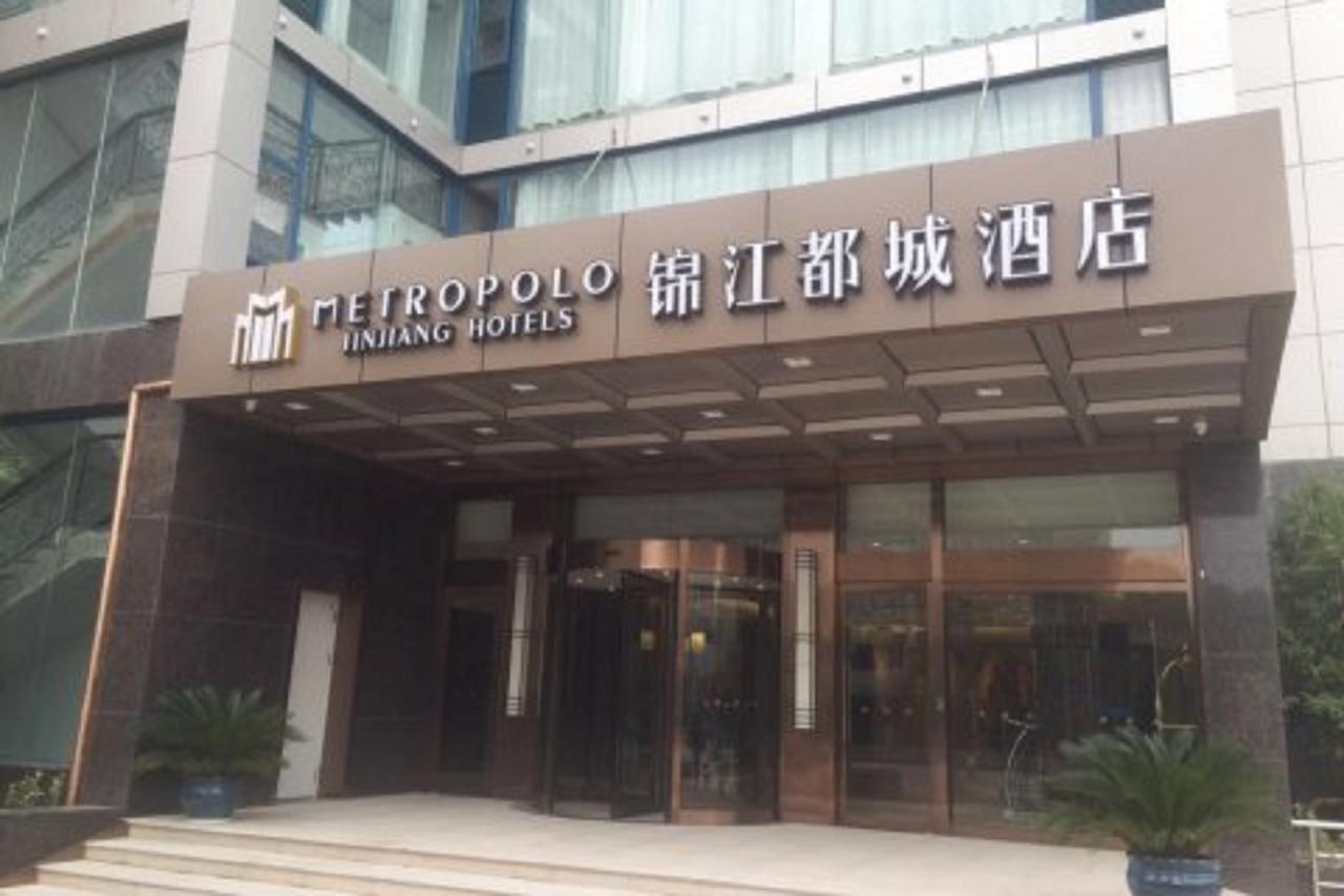 Metropolo, Nanjing, Hundred Lakes Nanking Kültér fotó