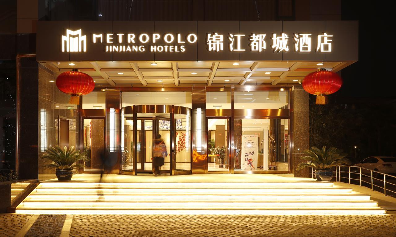 Metropolo, Nanjing, Hundred Lakes Nanking Kültér fotó