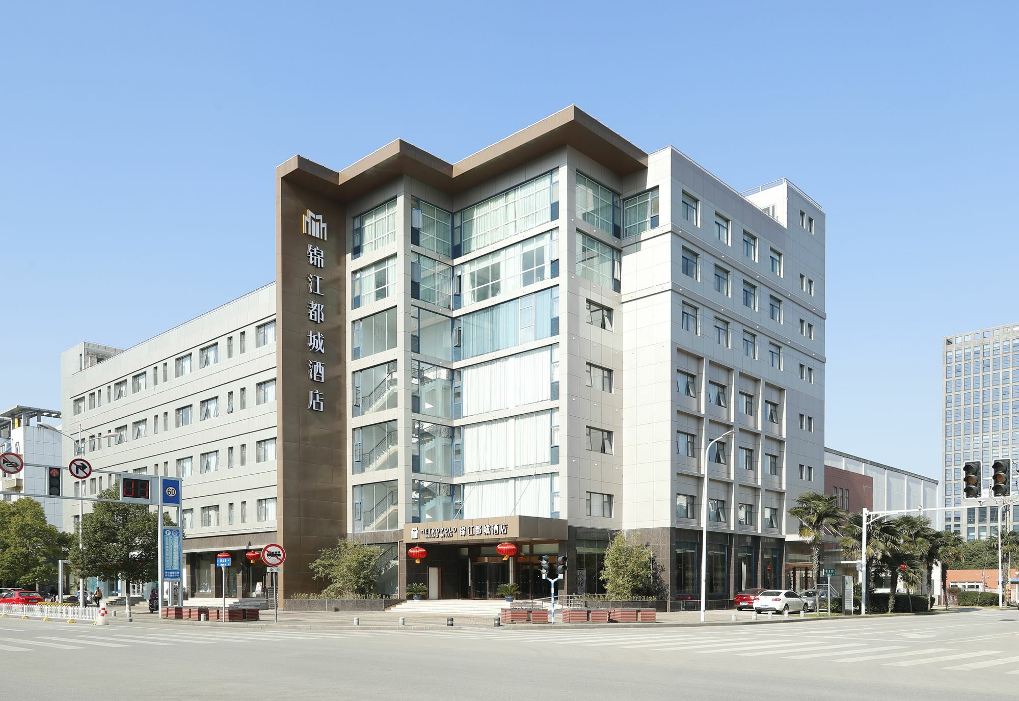 Metropolo, Nanjing, Hundred Lakes Nanking Kültér fotó